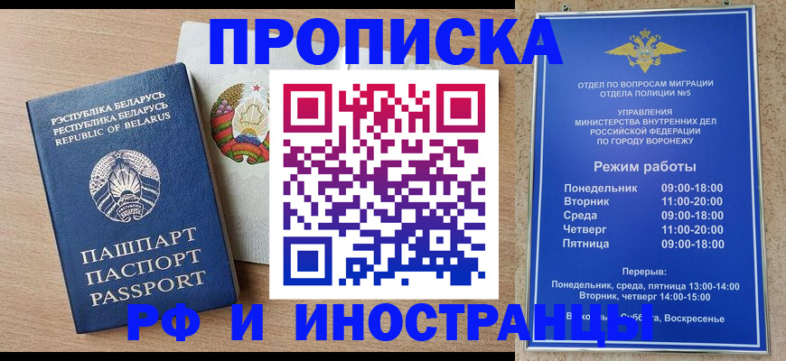 пропишу в квартире в Сунже