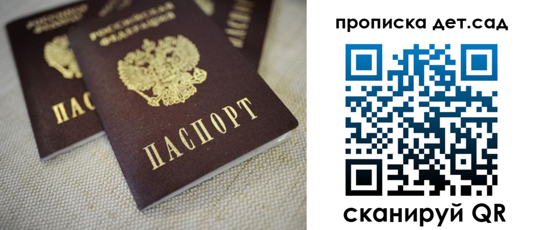 пропишу в квартире в Сунже