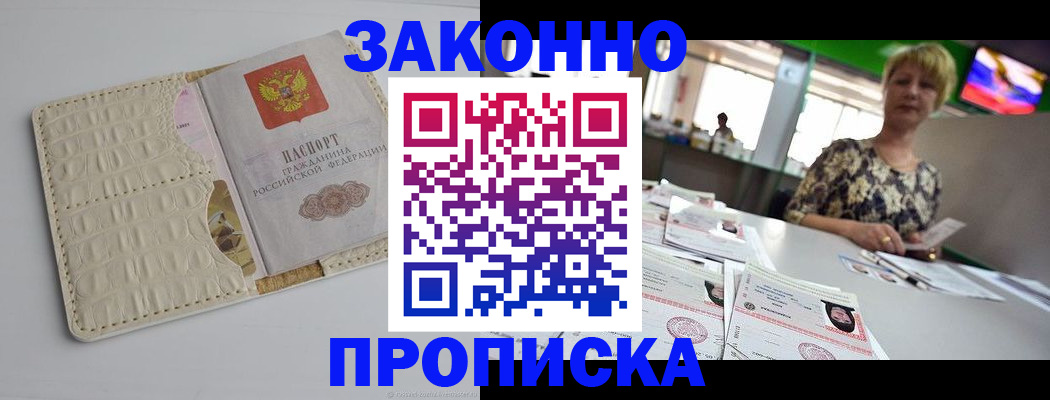 регистрация для дет. сада в Сунже